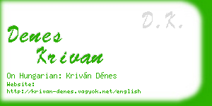 denes krivan business card